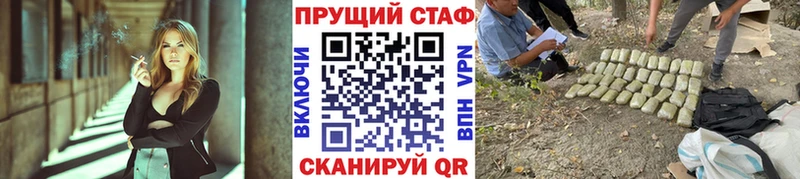 Купить закладку Каннабис  КОКАИН  А ПВП  Меф мяу мяу  АМФ  ГАШ  Лысково