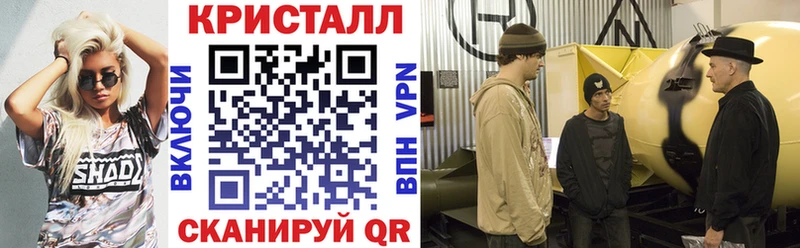 Купить где Лысково АМФЕТАМИН Розовый