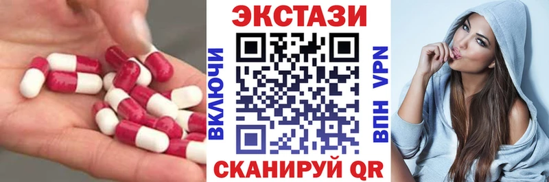 Ecstasy круглые  Купить  Лысково 