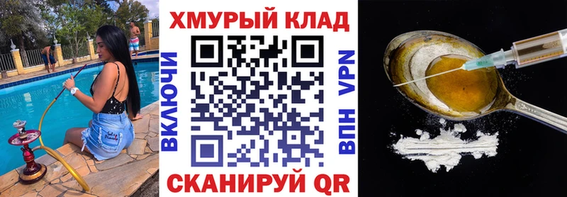 Купить где  Лысково  Героин хмурый 