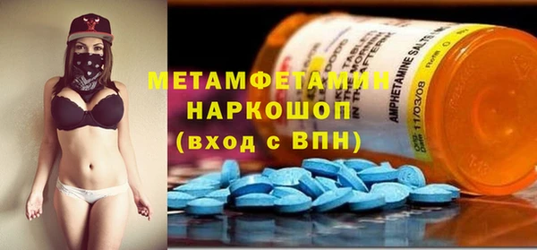 прущие крисы Бугульма