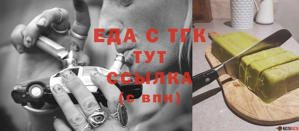 метадон Бронницы