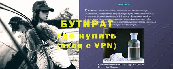 метадон Бронницы