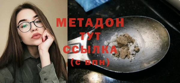 прущие крисы Бугульма