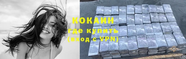 кокаин VHQ Волосово