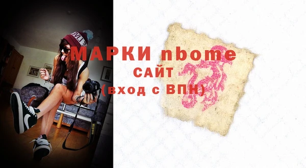 метадон Бронницы