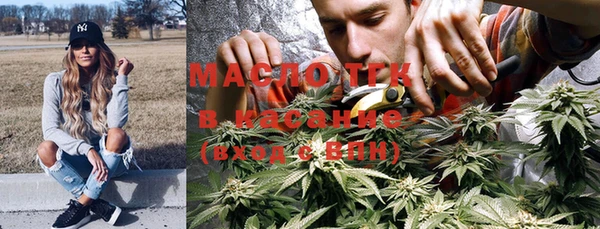 прущие крисы Бугульма