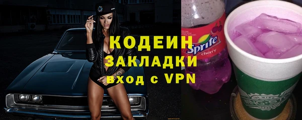 метадон Бронницы