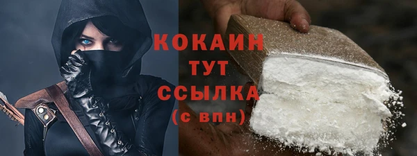 кокаин VHQ Волосово