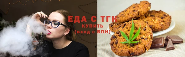 первитин Бородино