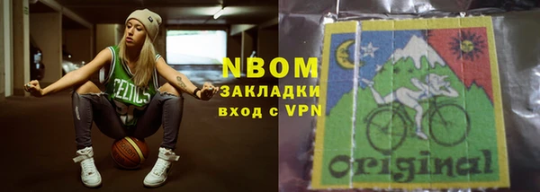 прущие крисы Бугульма