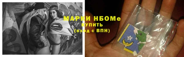 прущие крисы Бугульма