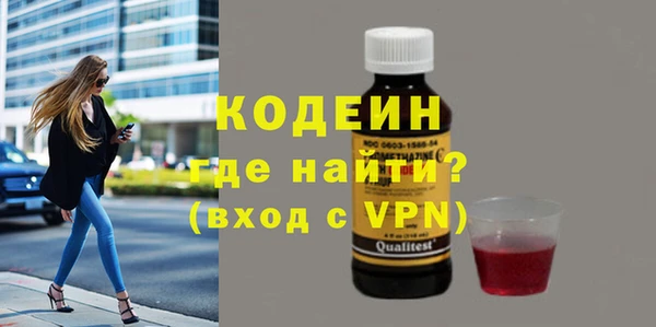 дистиллят марихуана Волоколамск