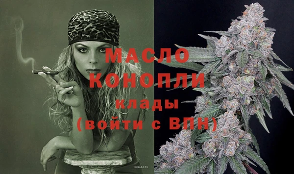 метадон Бронницы