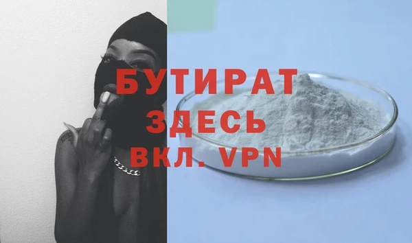 метадон Бронницы