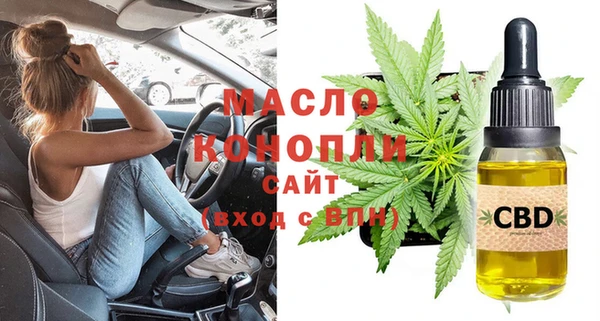 метадон Бронницы