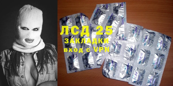 прущие крисы Бугульма