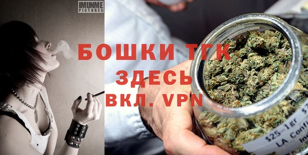 прущие крисы Бугульма