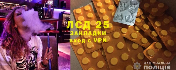 дистиллят марихуана Волоколамск