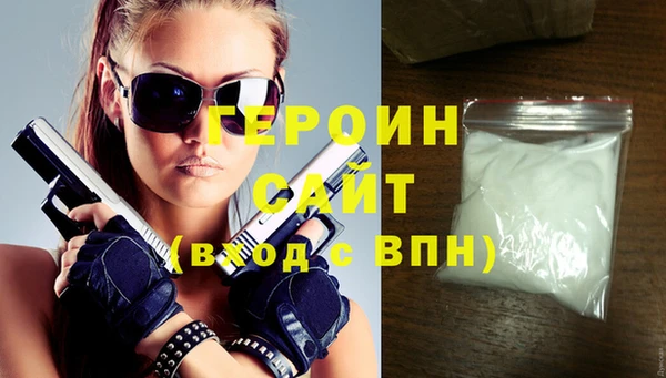 метадон Бронницы