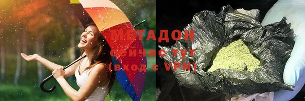 первитин Бородино