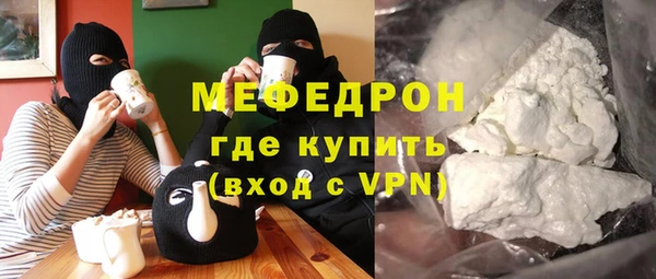 метадон Бронницы