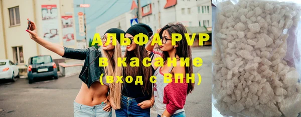 первитин Бородино