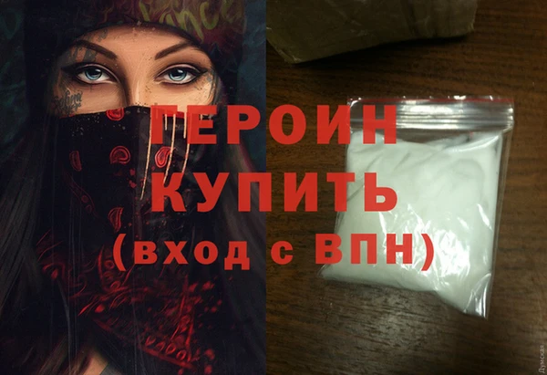 первитин Бородино