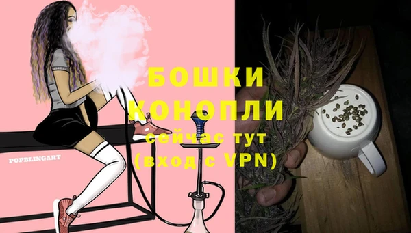 первитин Бородино