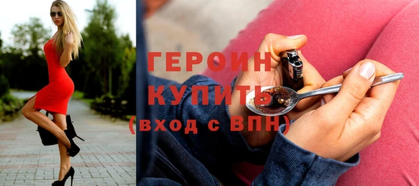 первитин Бородино