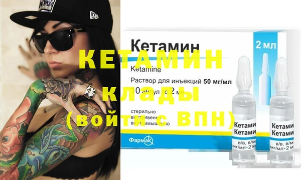 первитин Бородино