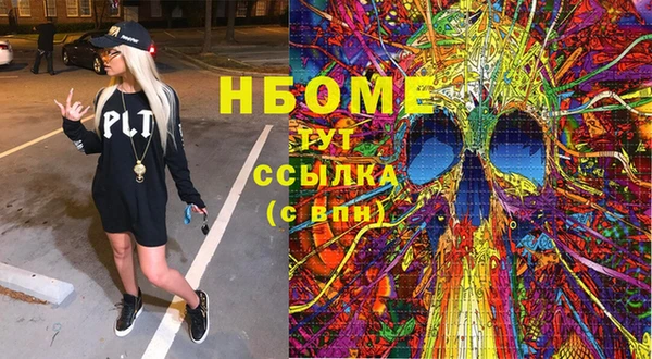 прущие крисы Бугульма