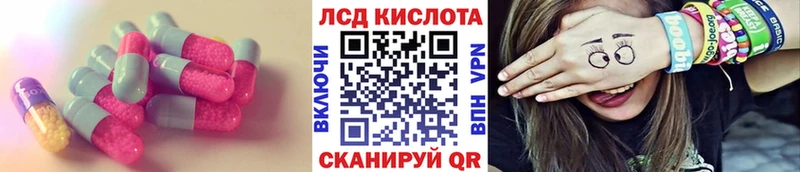 Купить где  Лысково  LSD-25 экстази ecstasy 