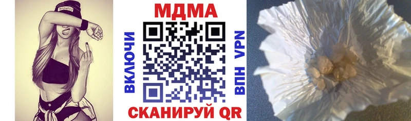 Купить где  Лысково  MDMA Molly 