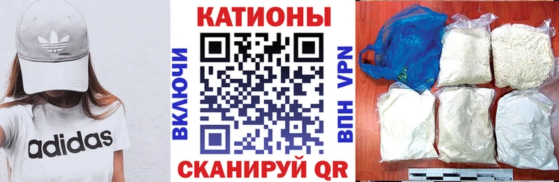 Мефедрон mephedrone  Лысково 