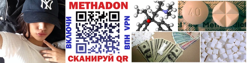 Купить где  Лысково  МЕТАДОН мёд 
