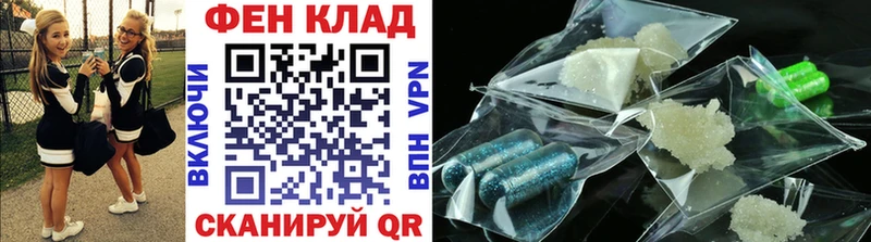 Купить где  Лысково  Первитин пудра 