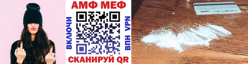 Метамфетамин Methamphetamine Лысково