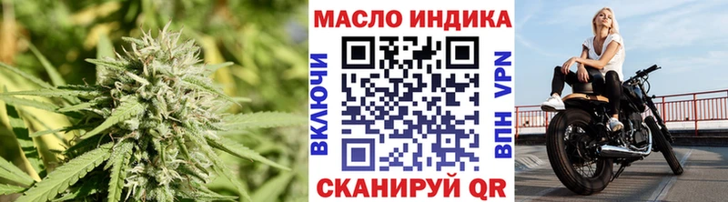 Дистиллят ТГК Wax Лысково