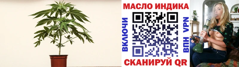Купить  Лысково  Дистиллят ТГК гашишное масло 