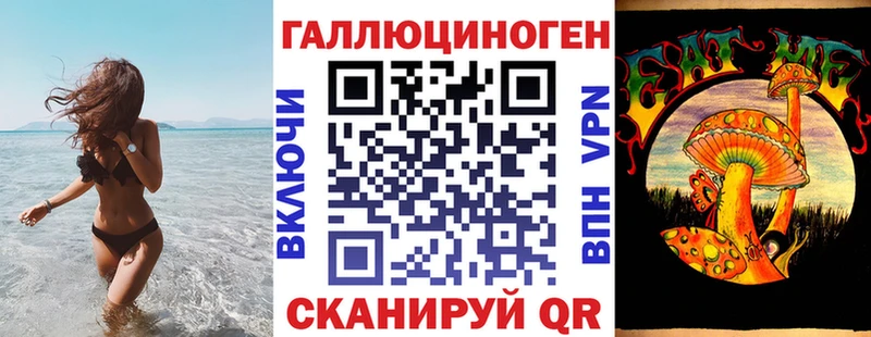 Псилоцибиновые грибы мухоморы  Купить где  Лысково 