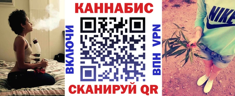 Каннабис ГИДРОПОН Купить Лысково